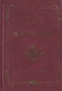 Sufiye Adabı