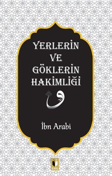 Yerlerin ve Göklerin Hakimliği
