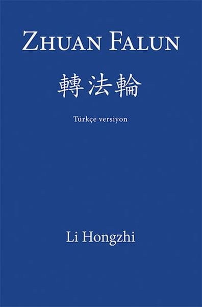 Zhuan Falun