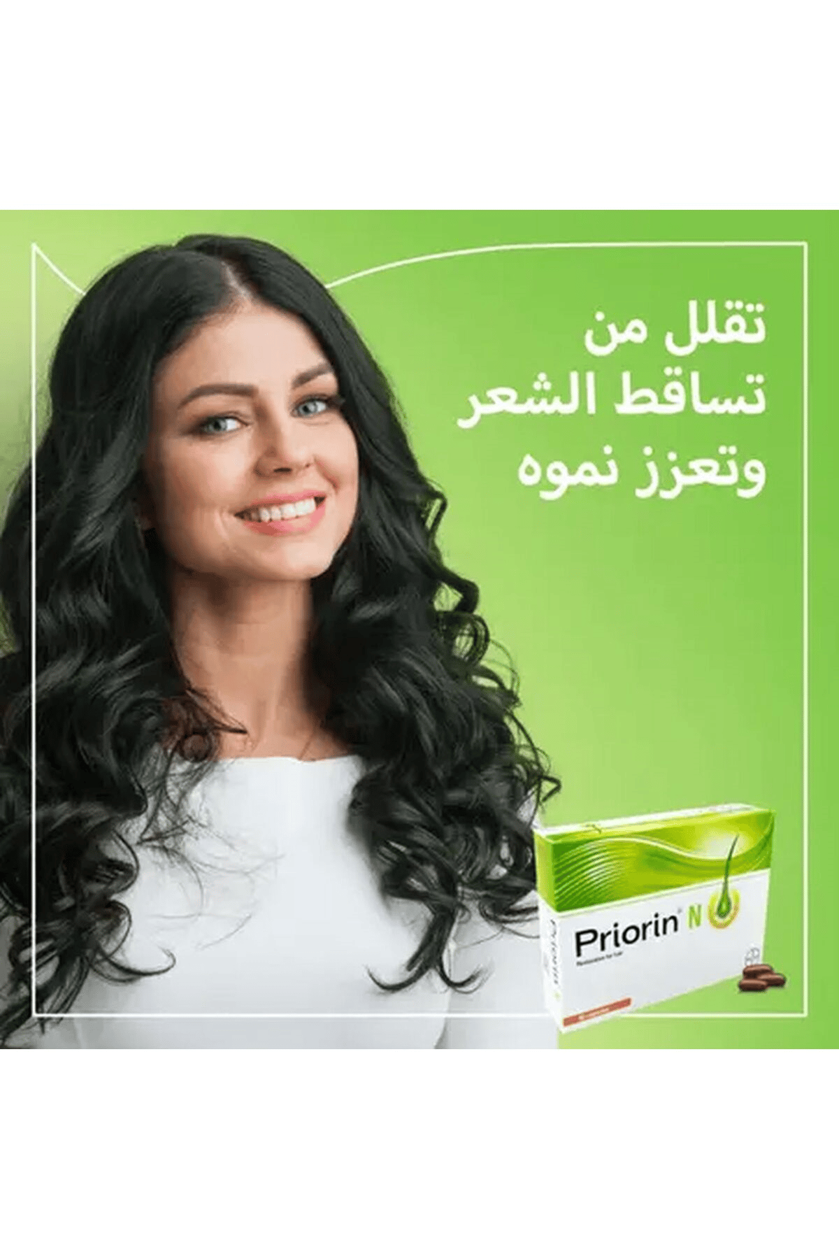 Prıorın® Intense 60 Kapsül