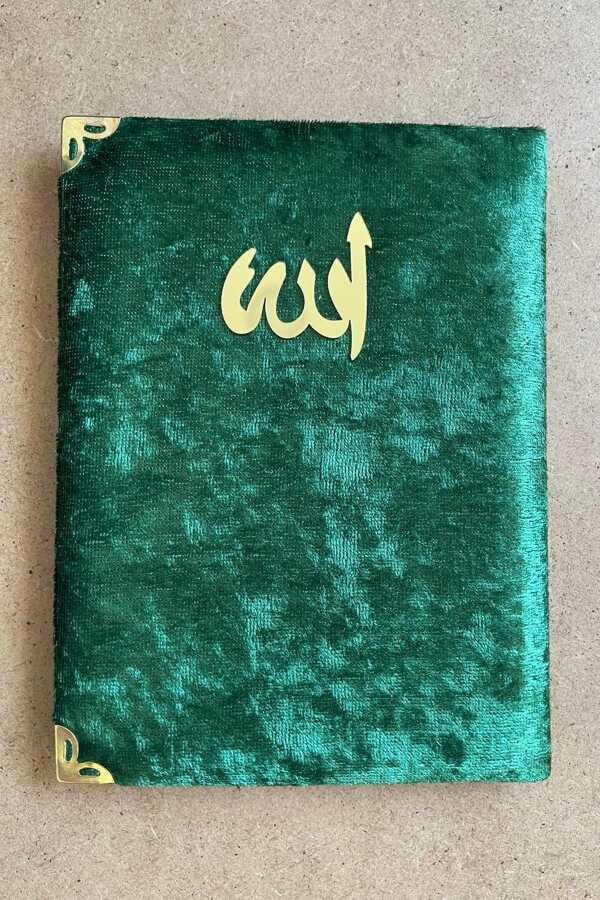 Kadife Yasin 128 Sayfa Şamua Kağıt Fihristli