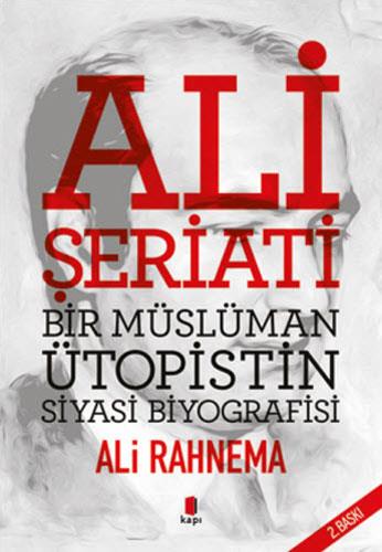 ali-seriati--5e53-.jpg