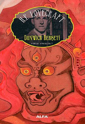 dunwich-dehseti-d416-4.jpg