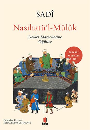 nasihatu-l-mul-k-0-10c3.jpg