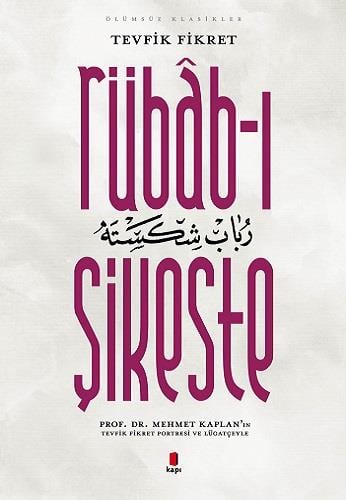 rub-b-i-sikeste-bf-434.jpg