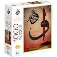 CA1000-7043 CA GAMES VAV PUZZLE 1000