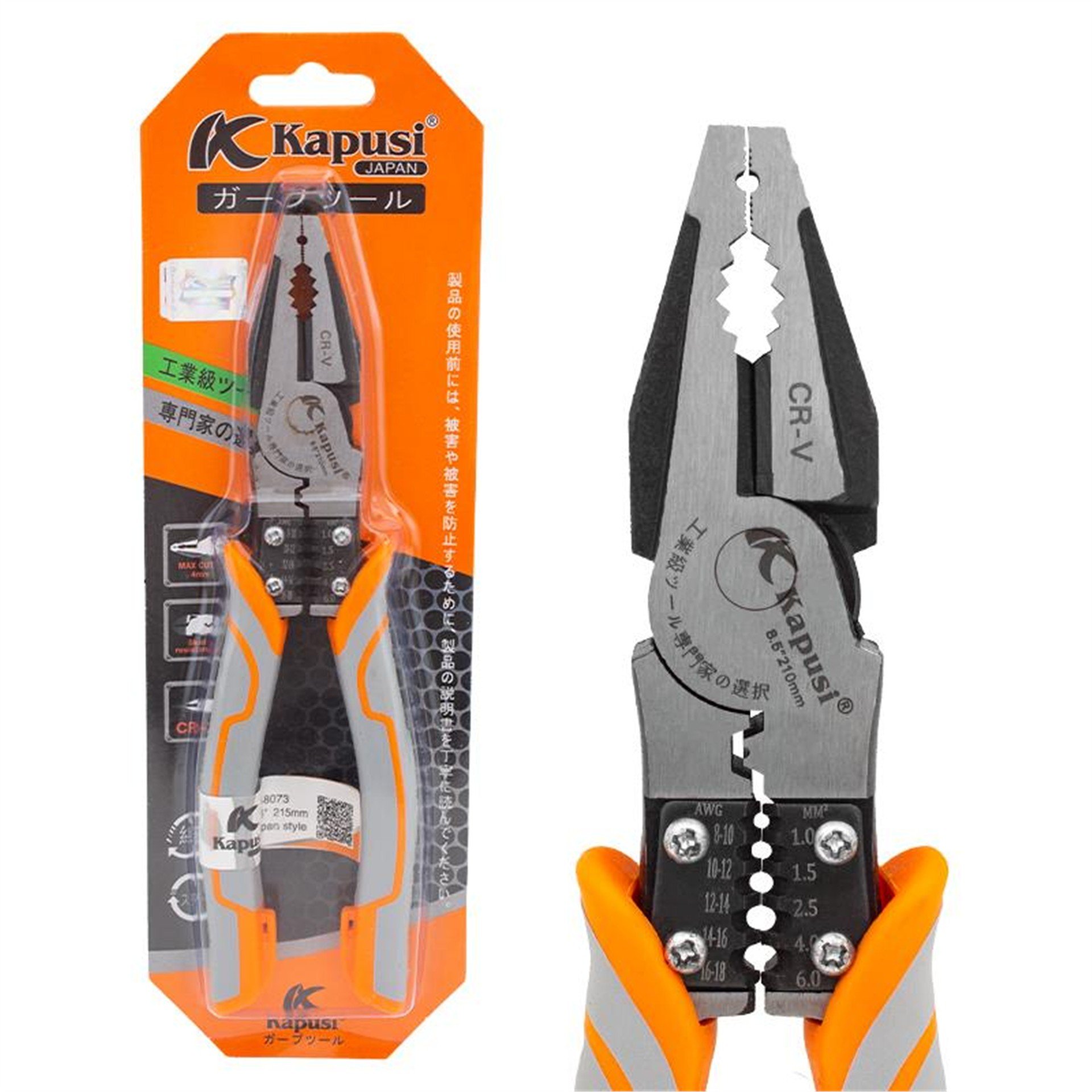 Kapusi Kapusi 8.5 inç Pense - Kablo Sıyırıcı K-8073 - Kablo Soyucular