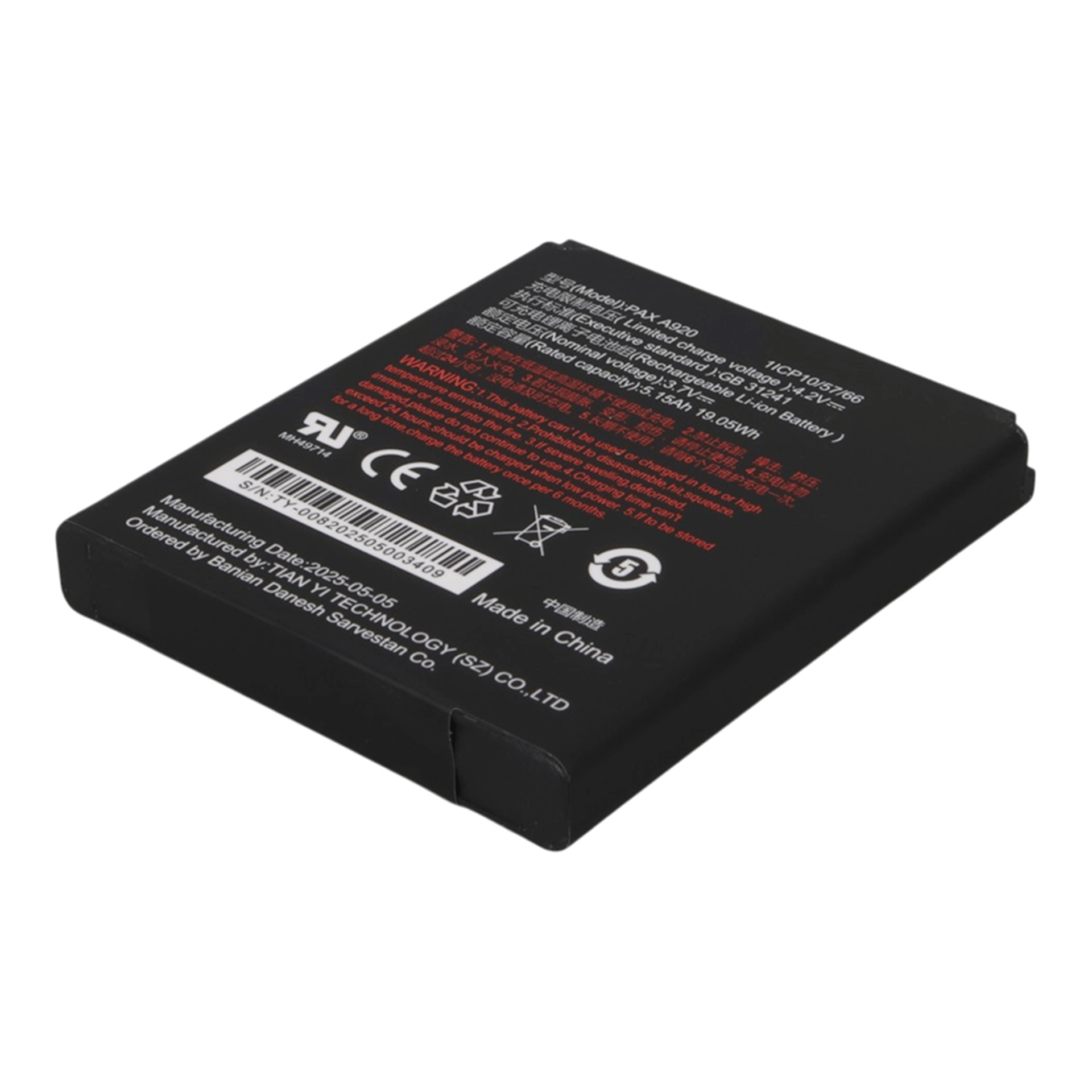 Reyonex Pax A920 Uyumlu 3.7 Volt 5150 Mah Pos Cihazı Pili - Şarjlı Piller