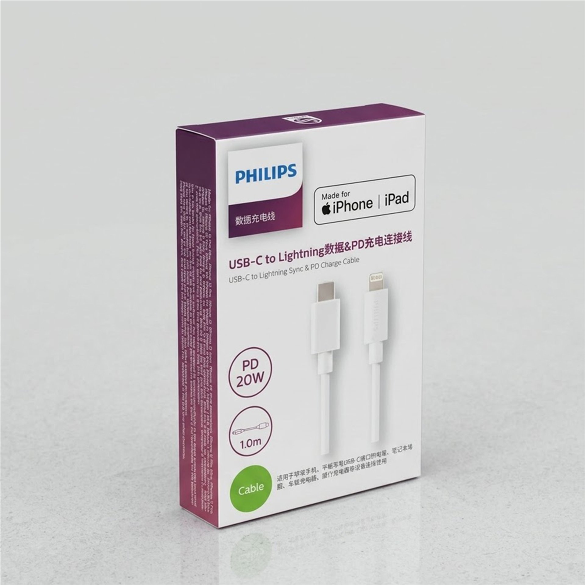 Mert-er Elektronik Philips SWR1003/93 1 Metre Type-C to Lightning 20W PD Hızlı Şarj ve Veri Kablosu Beyaz - Data-Şarj Kabloları