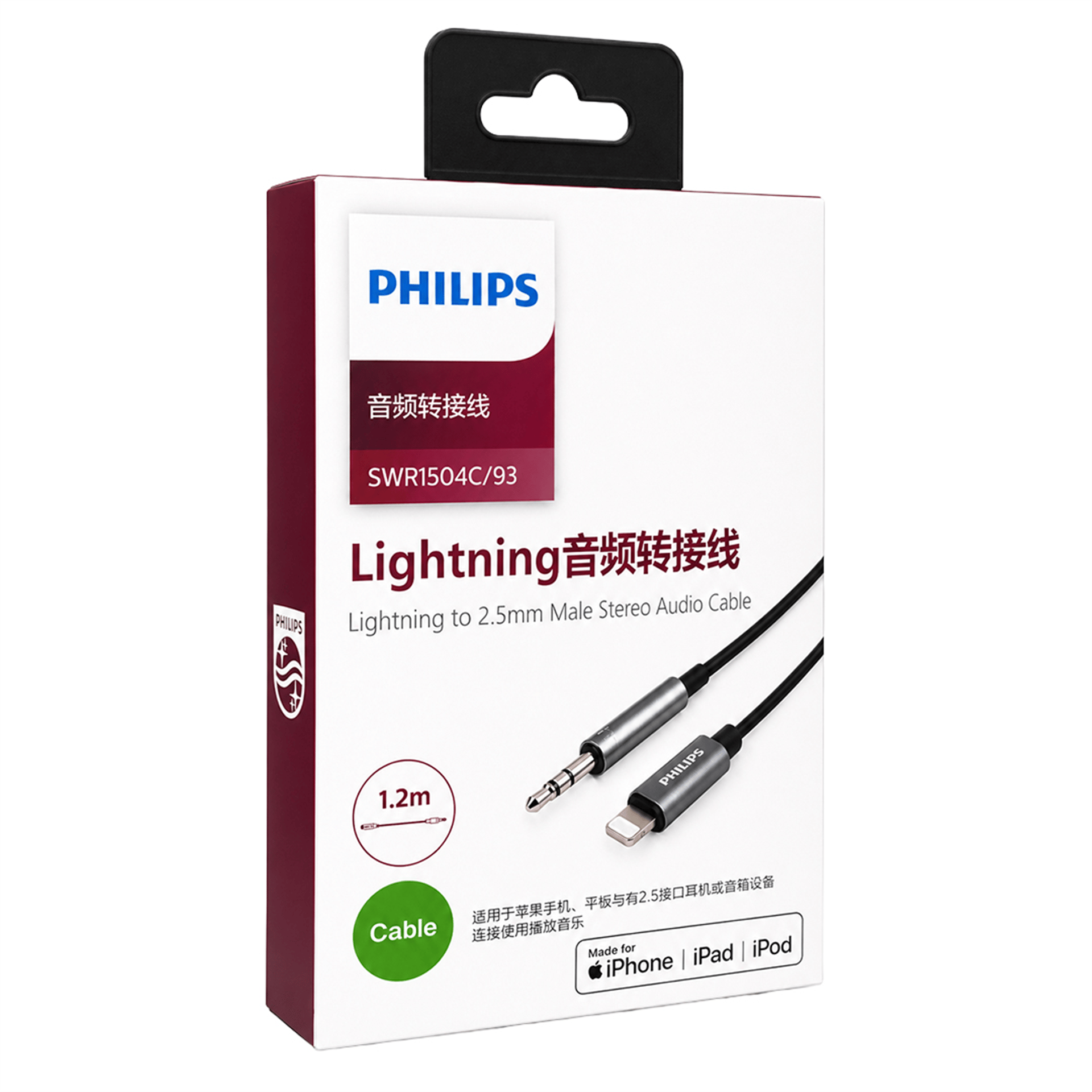 Philips Philips SWR1504C/93 1.2 Metre Lightning 2.5Mm İnce Stereo Ses Kablosu - Mfi Örgülü Tasarım - Data-Şarj Kabloları