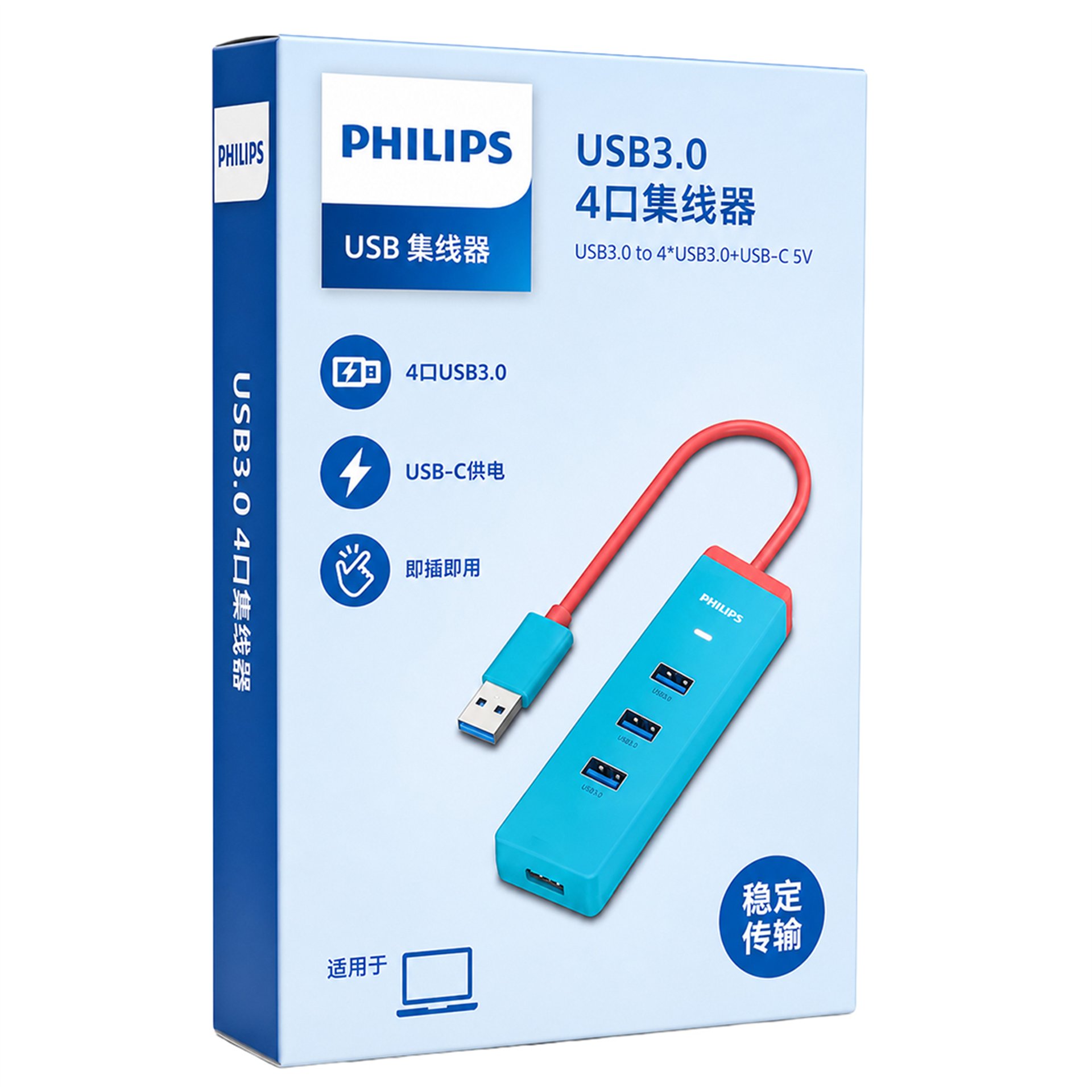 Reyonex Philips Swr1529R/93 Usb 3.0 To 4 Port Usb 3.0 Hub Çoklayıcı - Çevirici-Dağıtıcılar