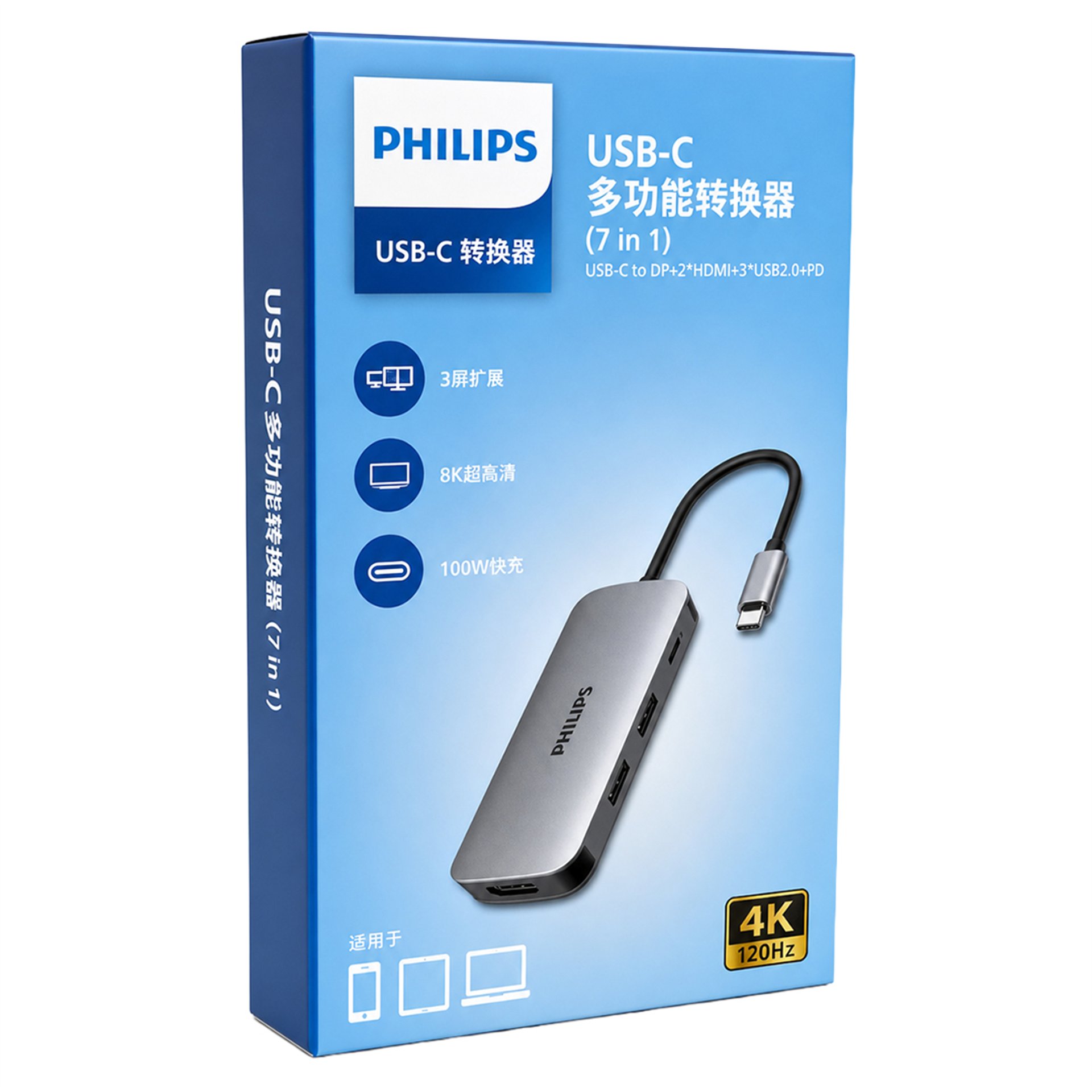 Philips Philips SWR1602T/93 USB-C 7'si 1 Arada 8K DP + Dual 4K HDMI 100W PD Çok Fonksiyonlu Hub - USB Çoklayıcı