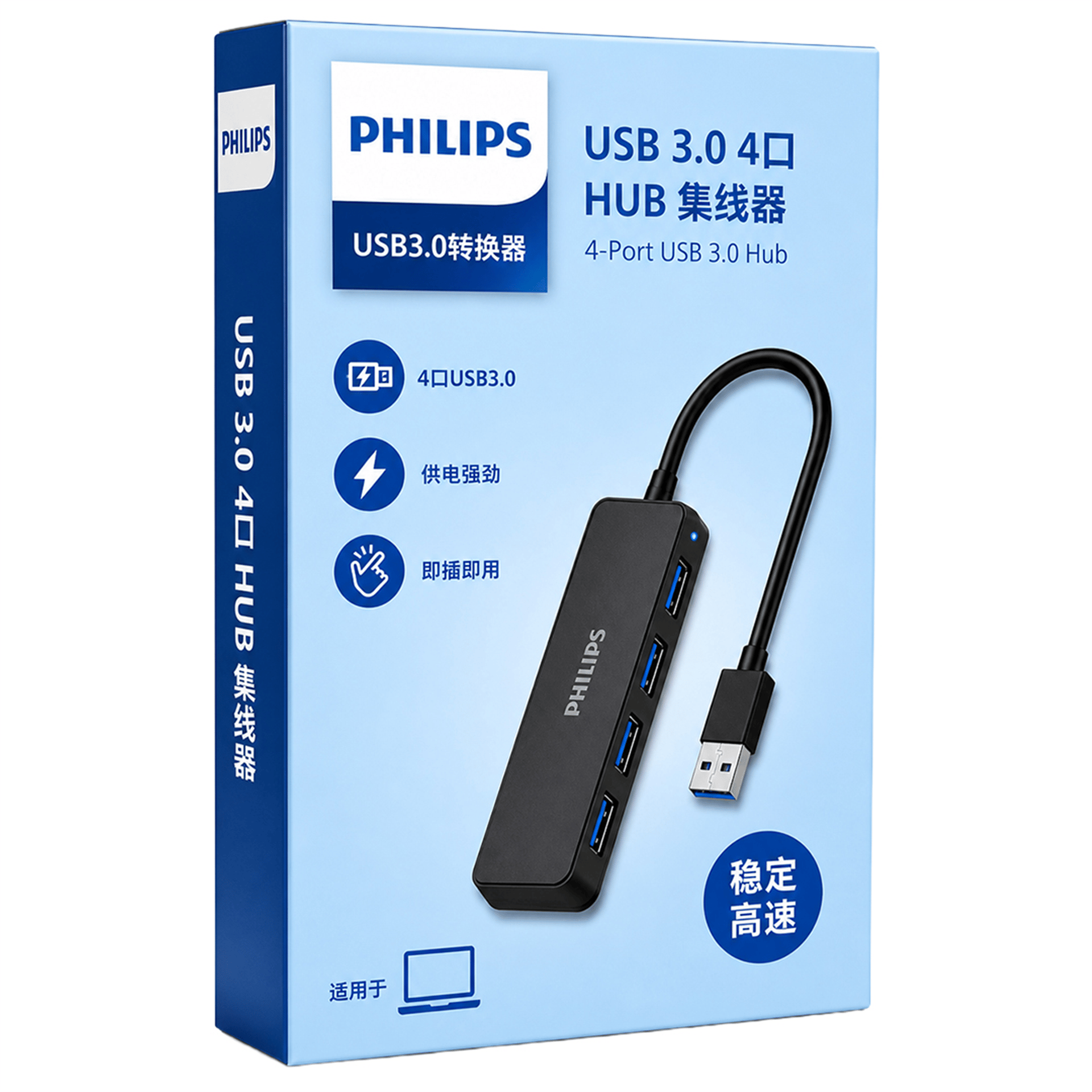 Philips Philips SWR1603C/93 USB-C 3.0 to 4 Port USB 3.0 Hub Çoklayıcı - USB Çoklayıcı