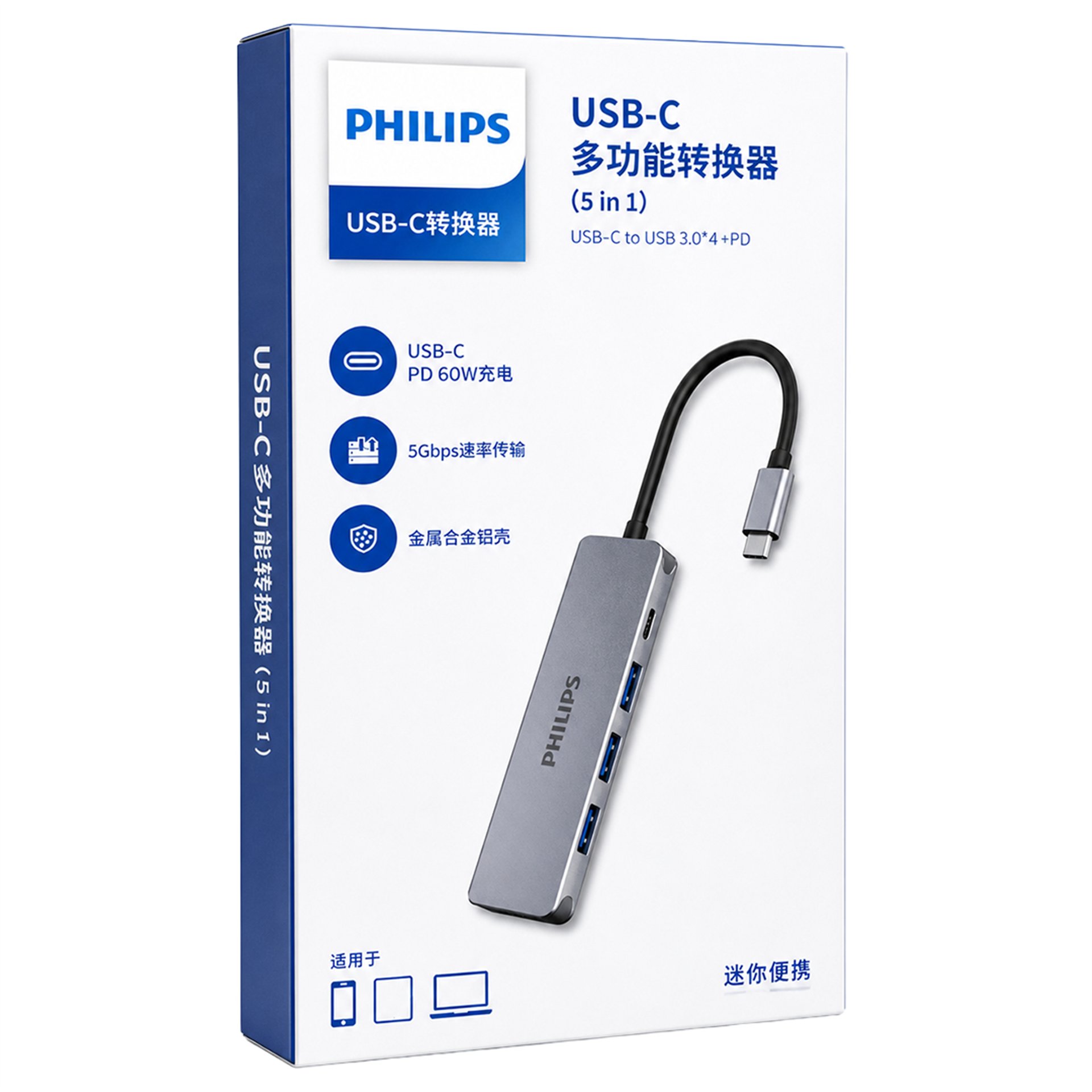 Philips Philips SWR1607K/93 USB-C 5'i 1 Arada Hub Çoklayıcı - 4 Port USB 3.0 + 60W PD Hızlı Şarj Destekli - USB Çoklayıcı