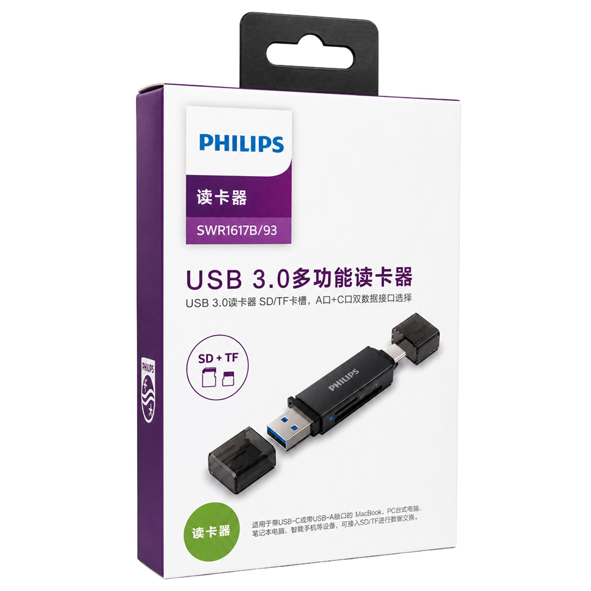 Philips Philips SWR1617B/93 USB 3.0 & USB-C Çift Girişli SD/TF Kart Okuyucu - OtG Destekli - Kart Okuyucu