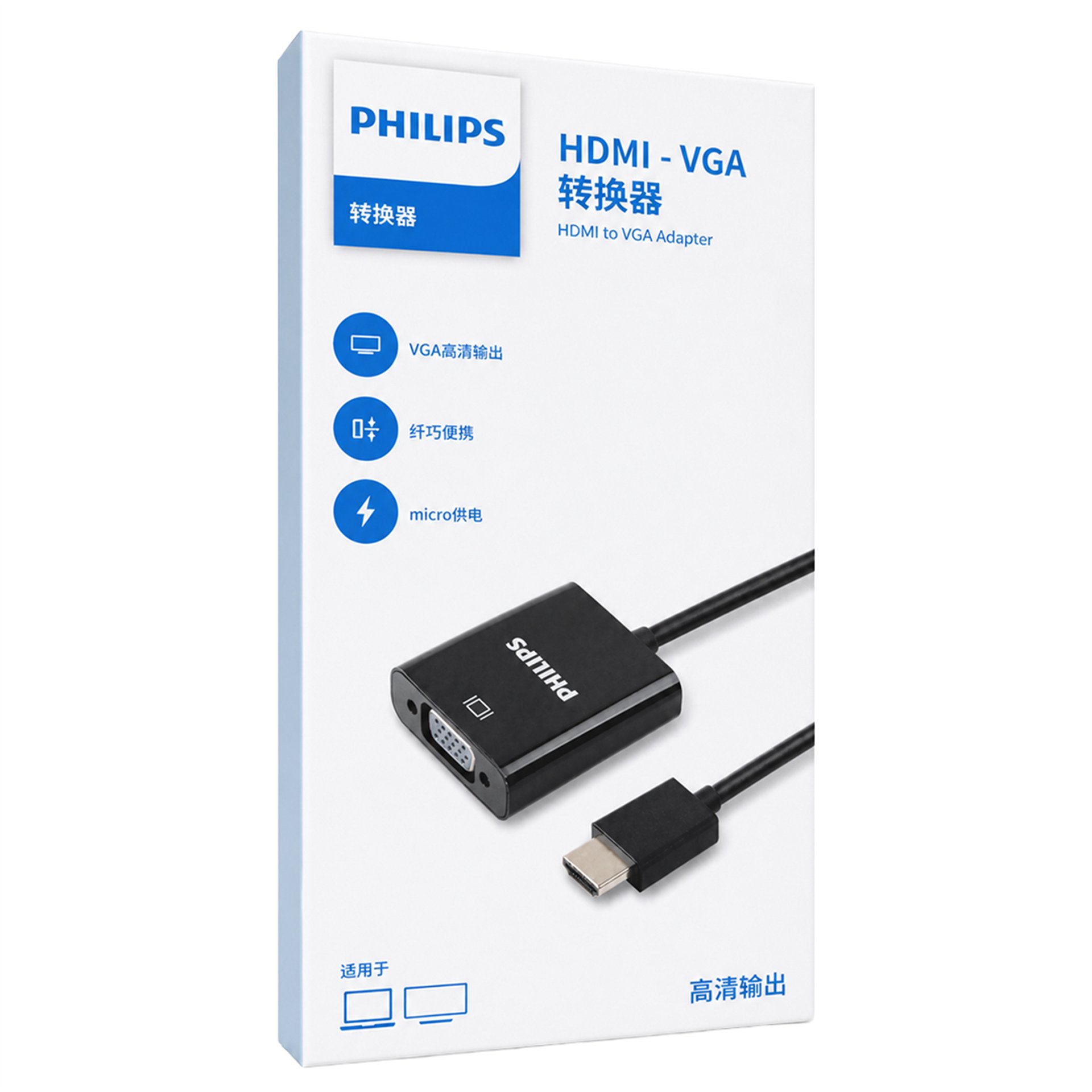 Reyonex Philips Swr1620B/93 Hdmı To Vga Dönüştürücü Adaptör Harici Ses Çıkışlı - Çevirici-Dağıtıcılar