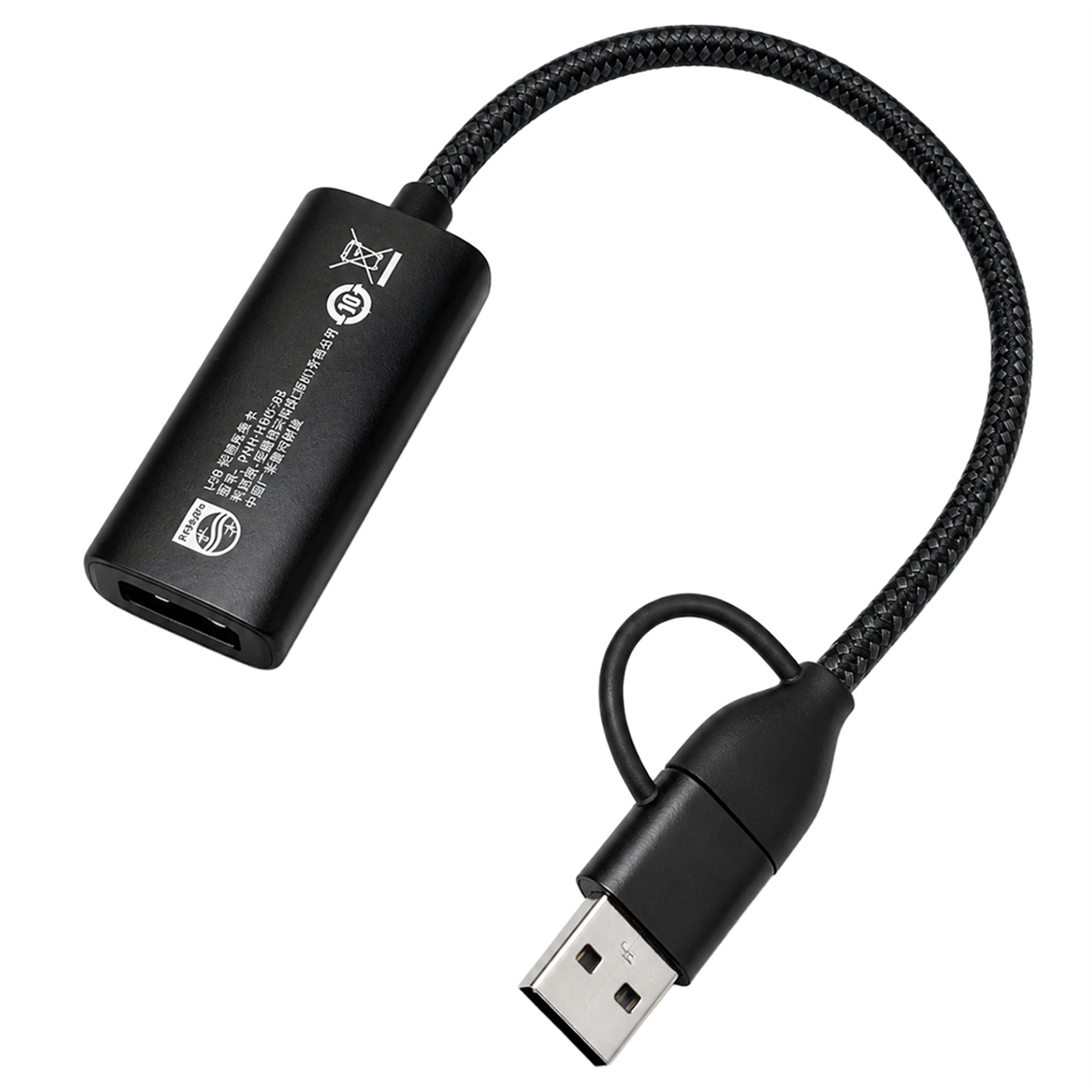 Philips Philips SWR1650F/93 HDMI to USB-C / USB 2.0 Full HD Görüntü Yakalama Kartı (Video Capture Card) - Usb Ses Kartı