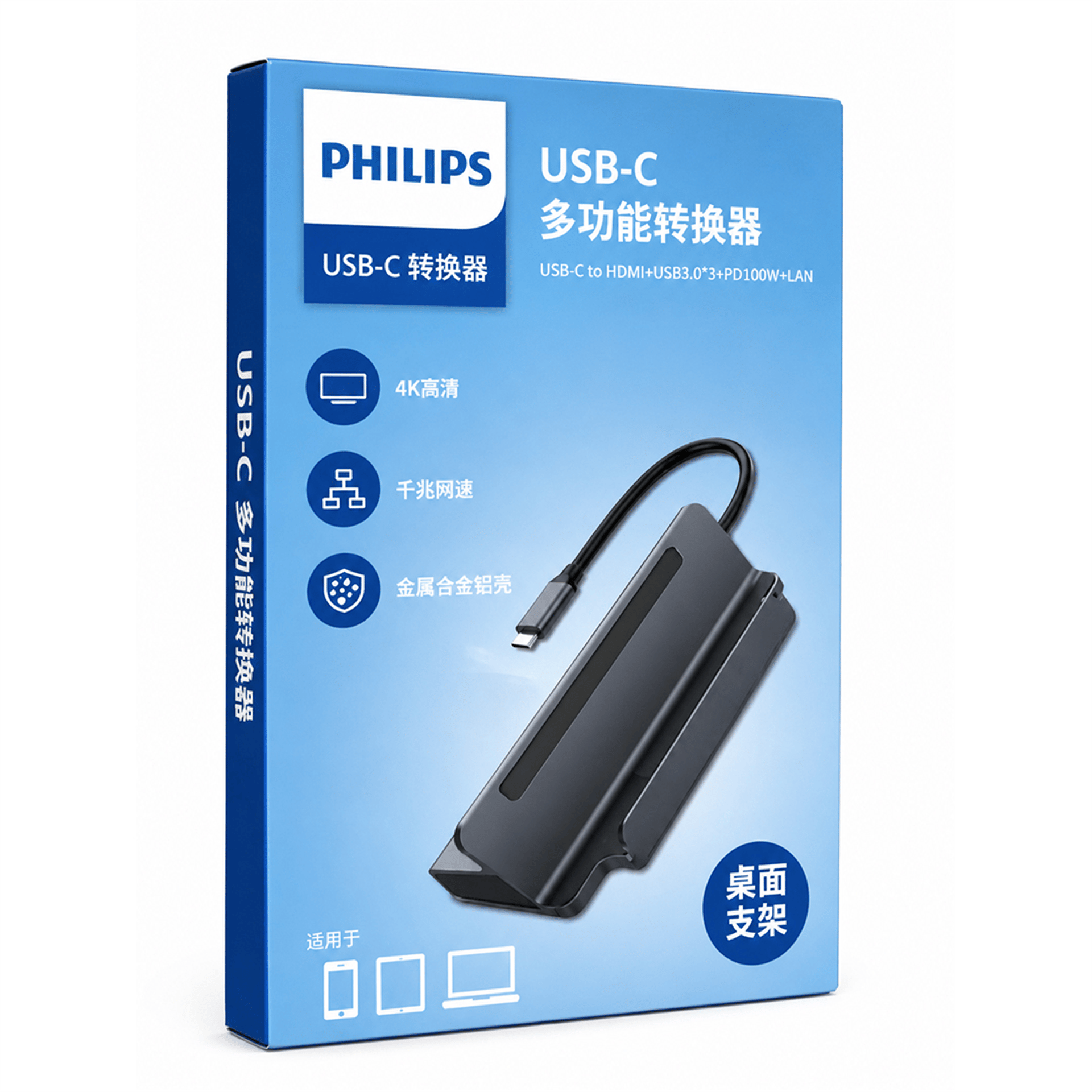 Philips Philips SWR1691A/93 USB-C 6'sı 1 Arada Stand Tasarımlı Hub - 4K 60Hz HDMI, 1000Mbps LAN, 100W PD - USB Çoklayıcı