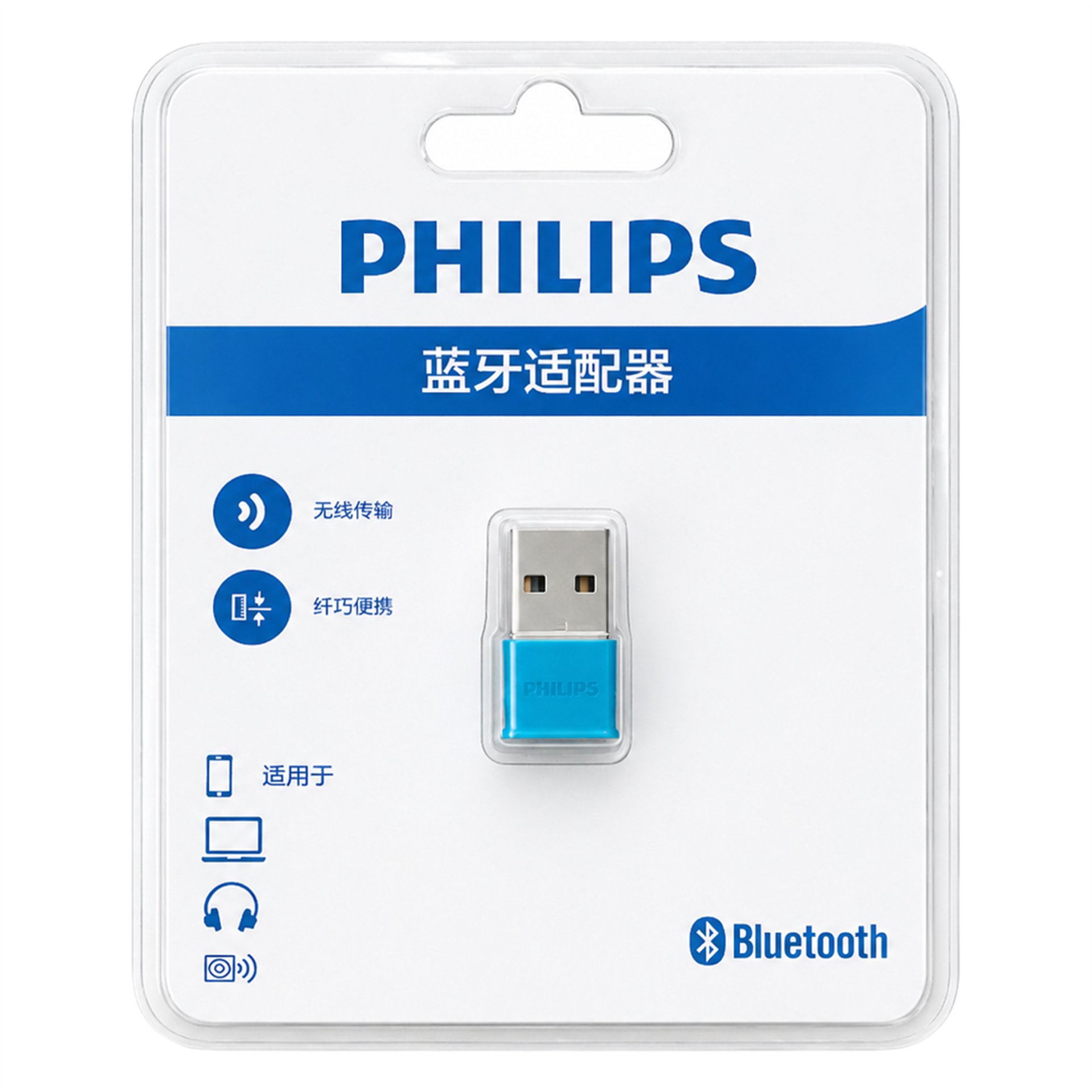 Reyonex PHILIPS SWR3301A/93-5.0 BLUETOOTH 5.0 MINI USB DONGLE ADAPTÖR - Akıllı Kumandalar