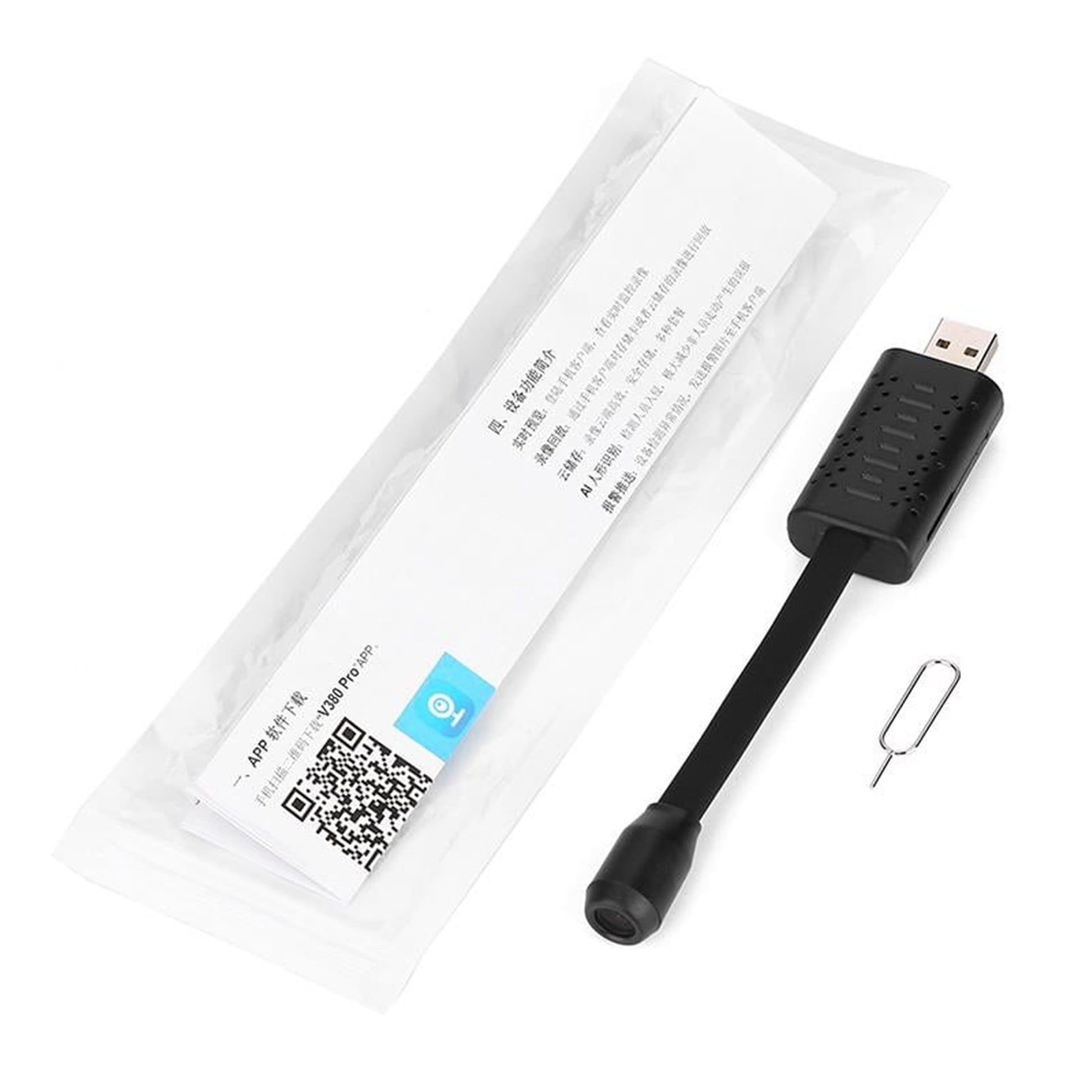 Powermaster Powermaster Mini Wifi USB IP Kamera (Hareket Algılama) - IP Kameralar