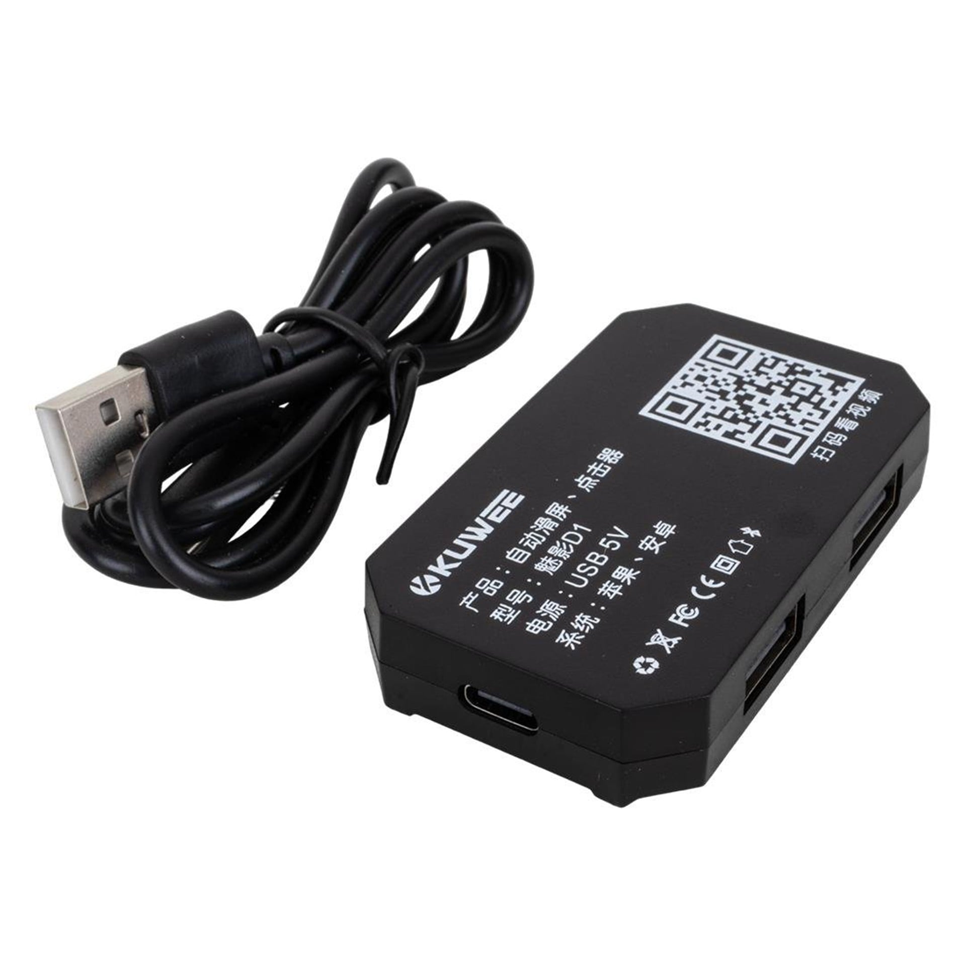 Powermaster Powermaster PM-21479 USB Klavye ve Mouse Bluetooth Dönüştürücü - Çevirici Dağıtıcı