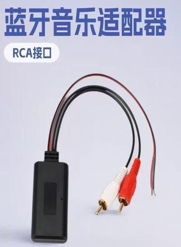 POWERMASTER PM-38925 RCA TO BLUETOOTH ARAÇ SES KABLOSU