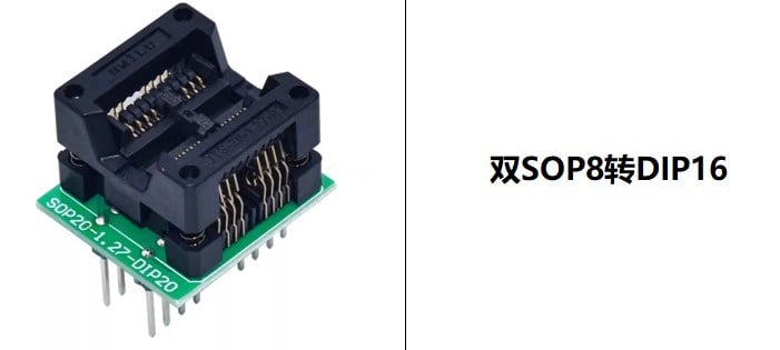 WEKO ÇİFT SOP8 - DIP116 PROGRAMLAMA ADAPTÖRÜ