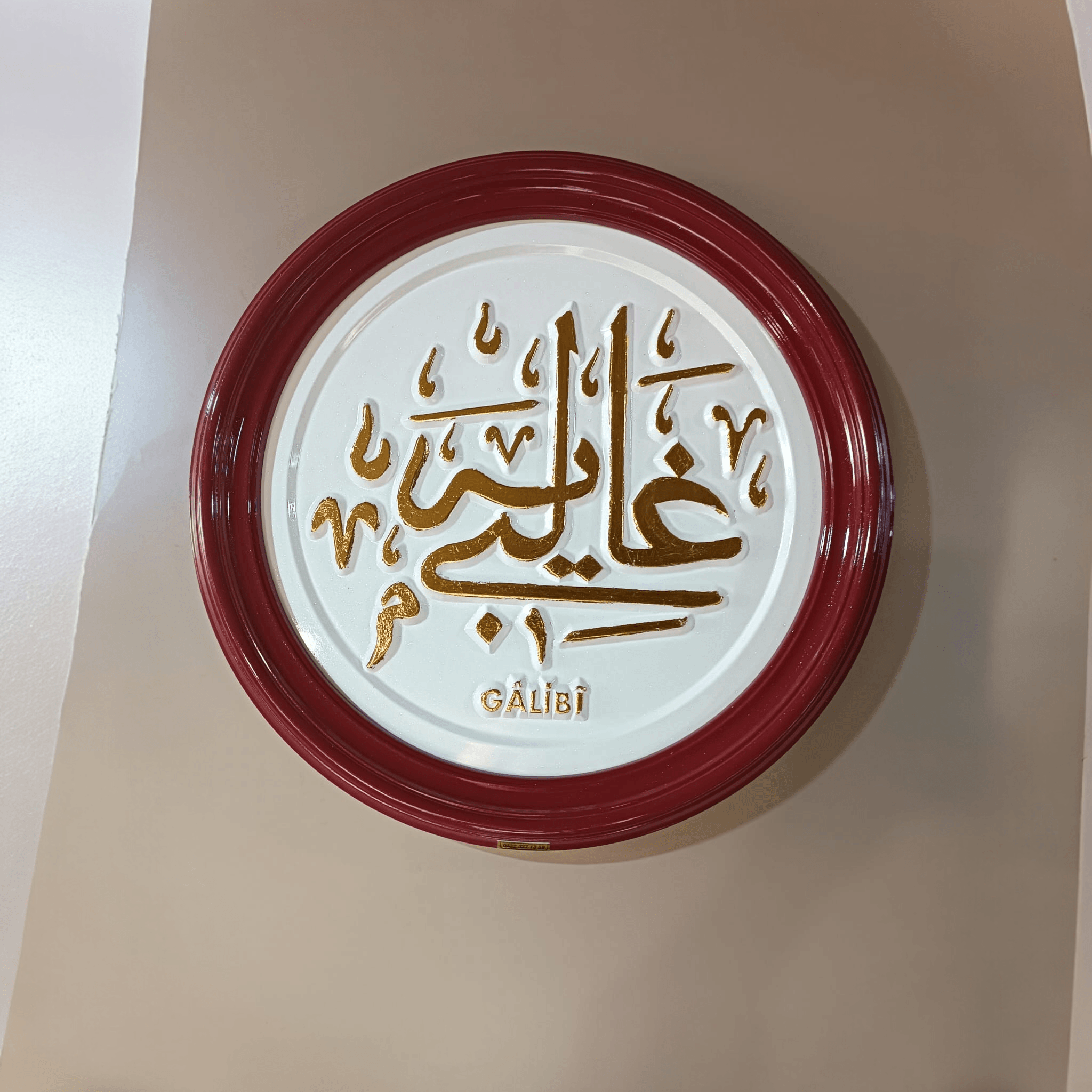 Altın Varaklı 