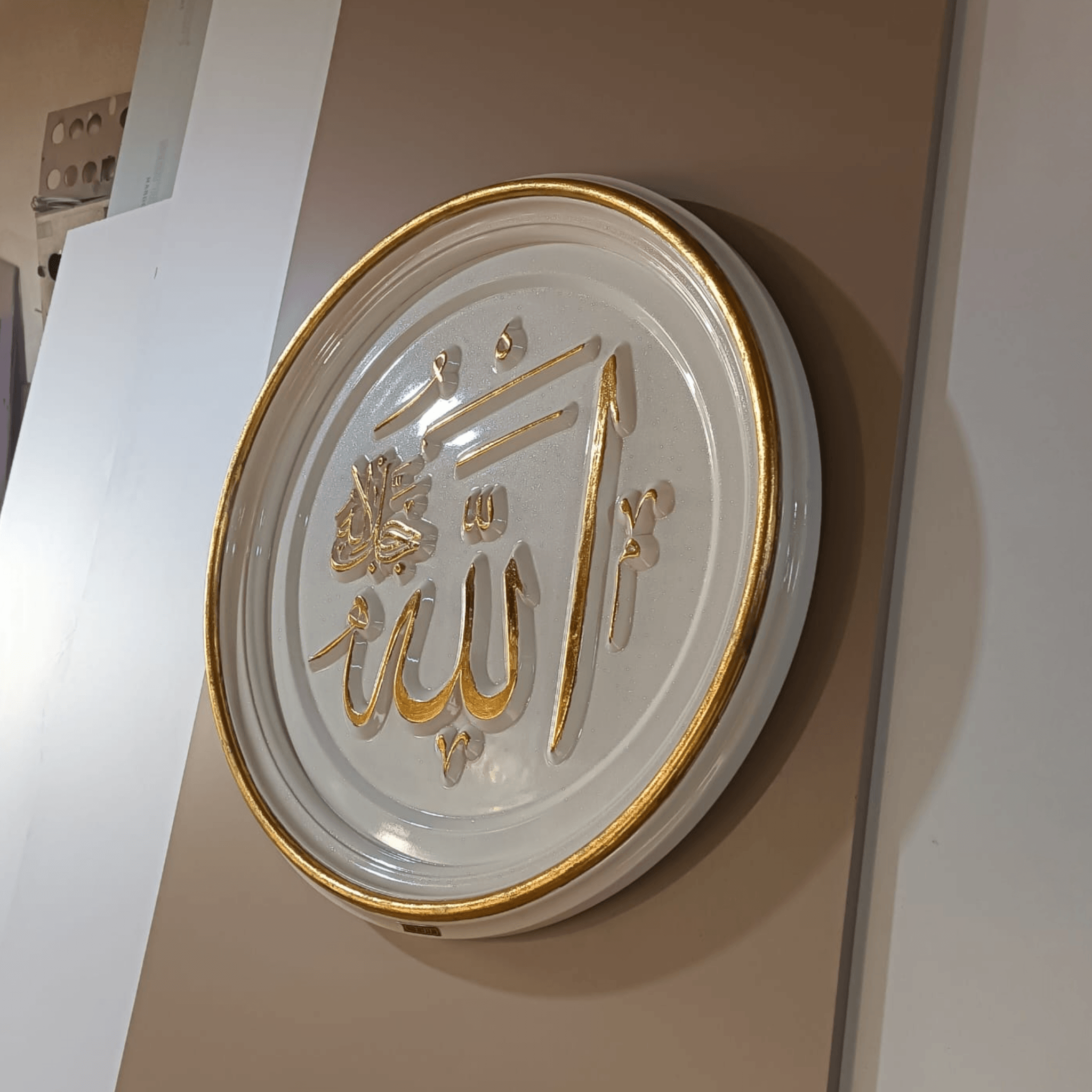Altın Varaklı Yuvarlak Allah Lafzı Ahşap Tablo