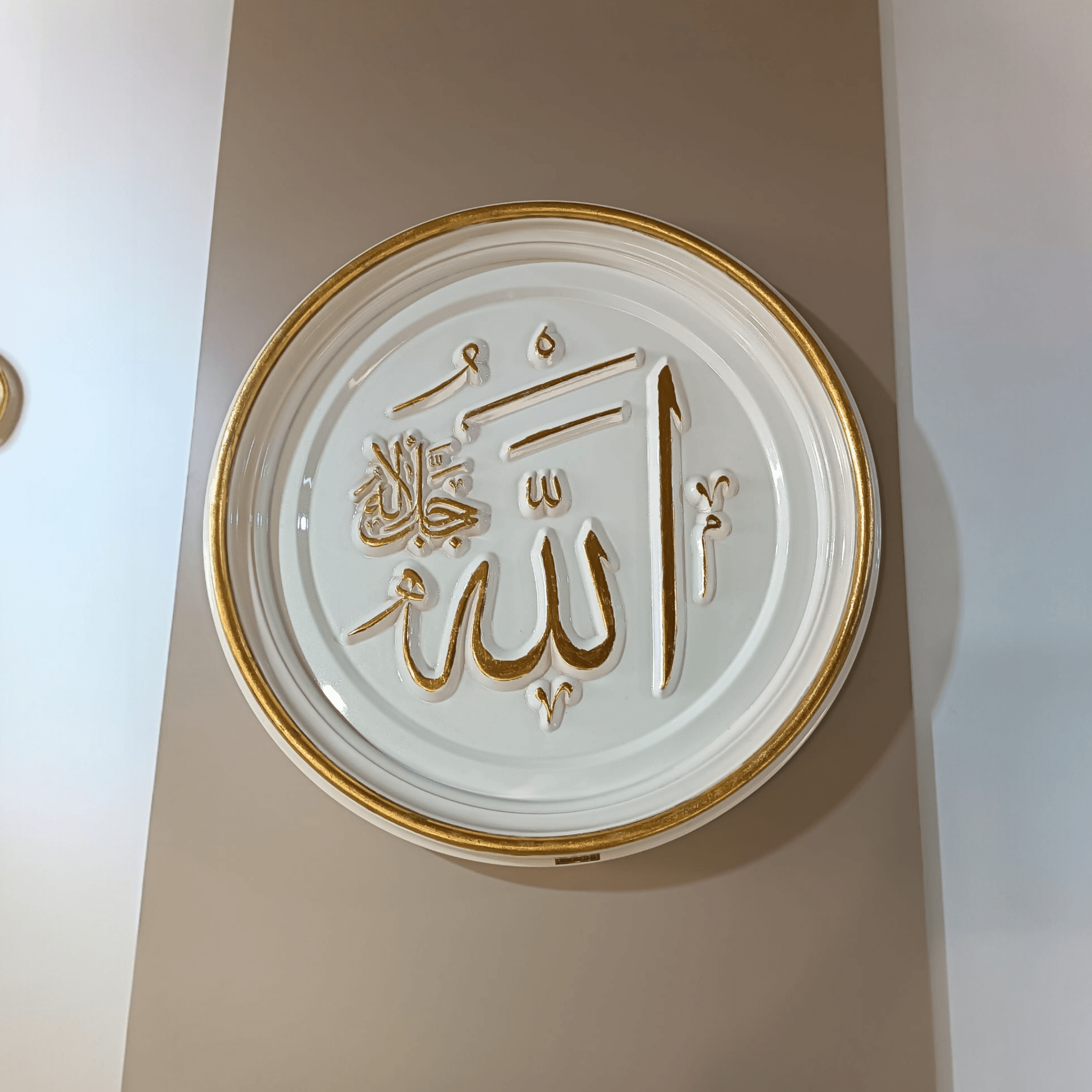 Altın Varaklı Yuvarlak Allah Lafzı Ahşap Tablo
