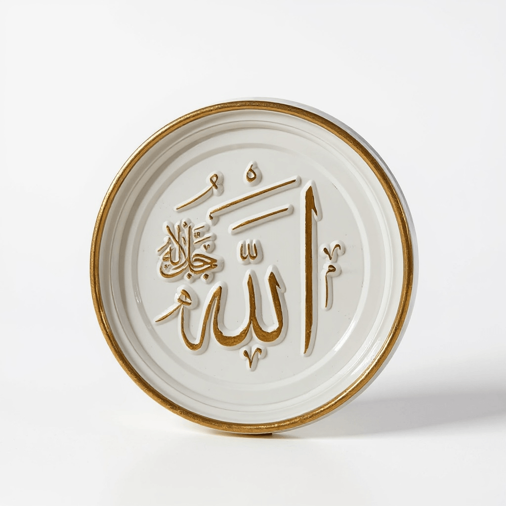 Altın Varaklı Yuvarlak Allah Lafzı Ahşap Tablo