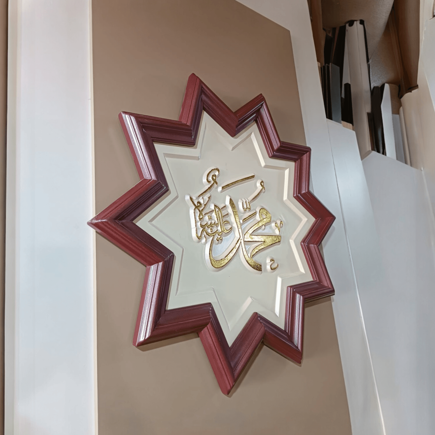 Bordo Çerçeveli 10 Köşeli Hz.Muhammed Ahşap Tablo