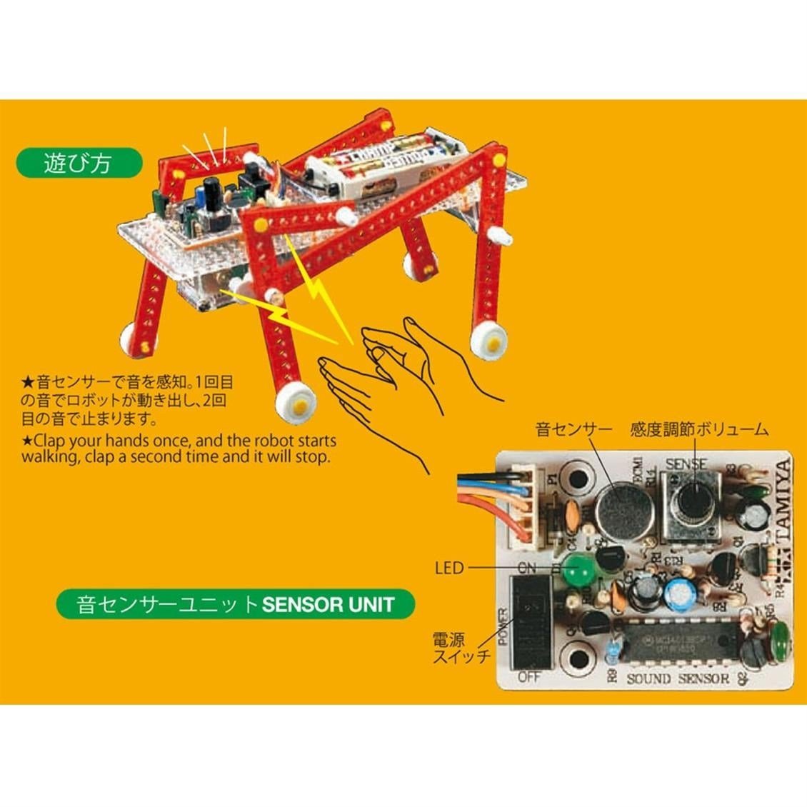 70166 SES KUMANDALI YÜRÜYEN ROBOT