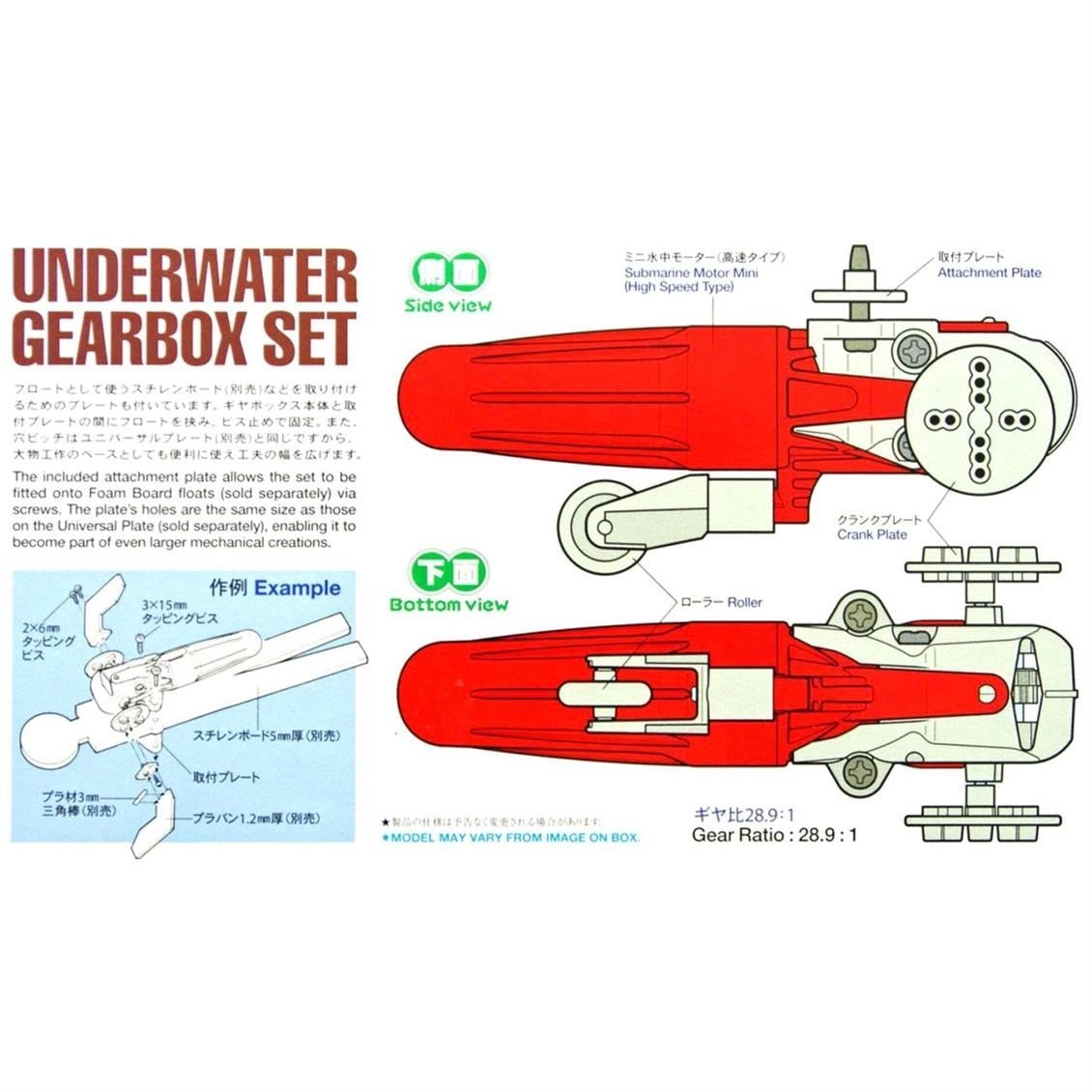70186 UNDERWATER GEARBOX SET