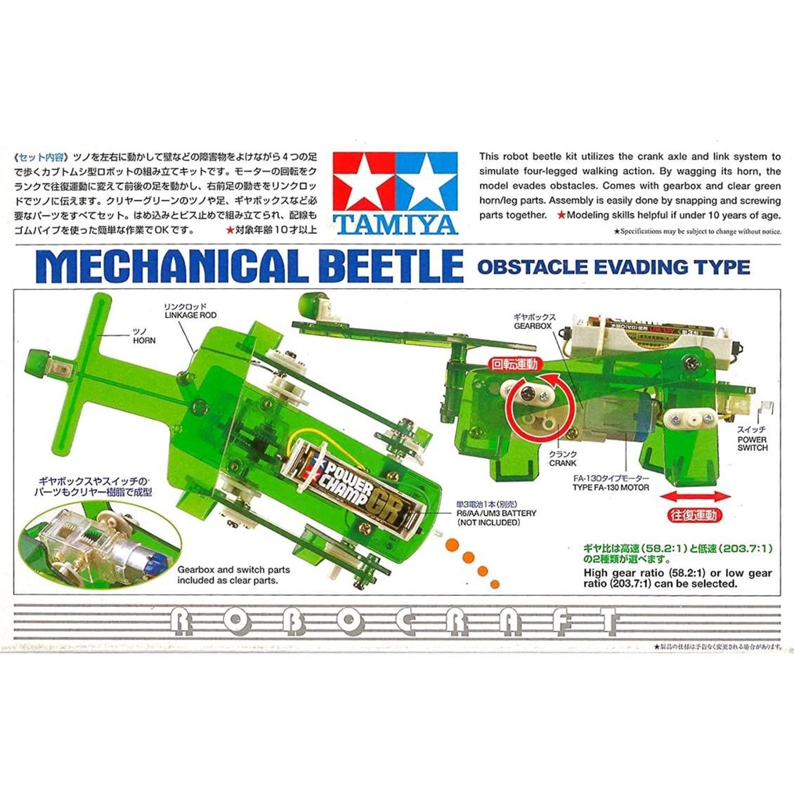 71103 MECHANİCAL BEETLE