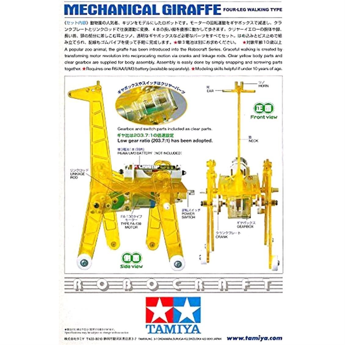 71105 MECHANİCAL GİRAFFE