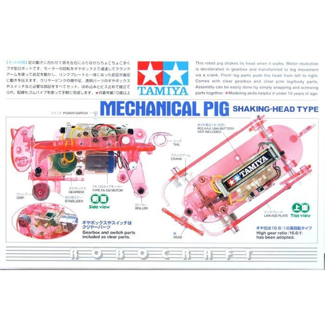 71111 MECHANİCAL PİG
