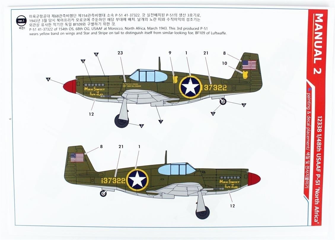 Academy 12338 1/48 Ölçek, USAAF P-51 (North Africa) Savaş Uçağı, Plastik Model Kiti