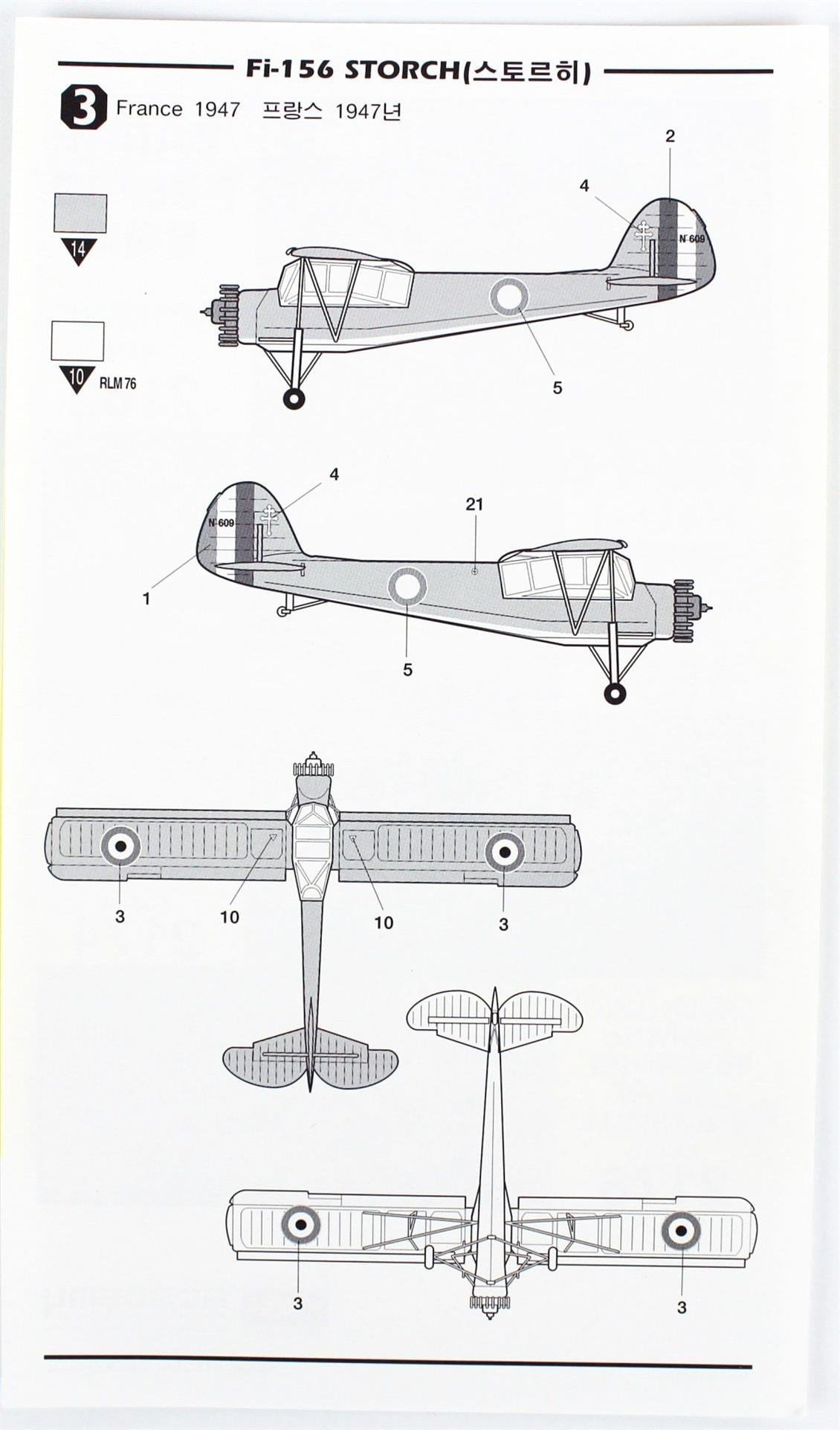 Academy 12459 1/72 Ölçek, Fieseler FI-156 Storch Savaş Uçağı, Plastik Model Kiti