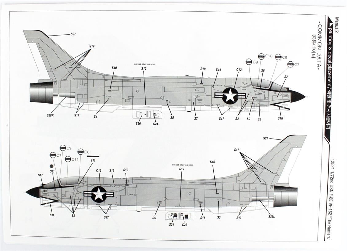 Academy 12521 1/72 Ölçek, USN F-8E VF-162 (The Hunters) Savaş Uçağı, Plastik Model Kiti
