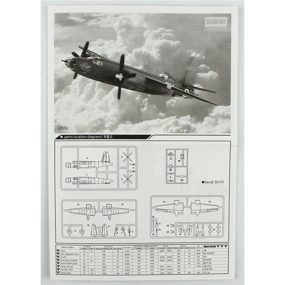 Academy 12656 1/144 USAAF B-26B (Marauder) Bombardıman Uçağı, Plastik Model Kiti