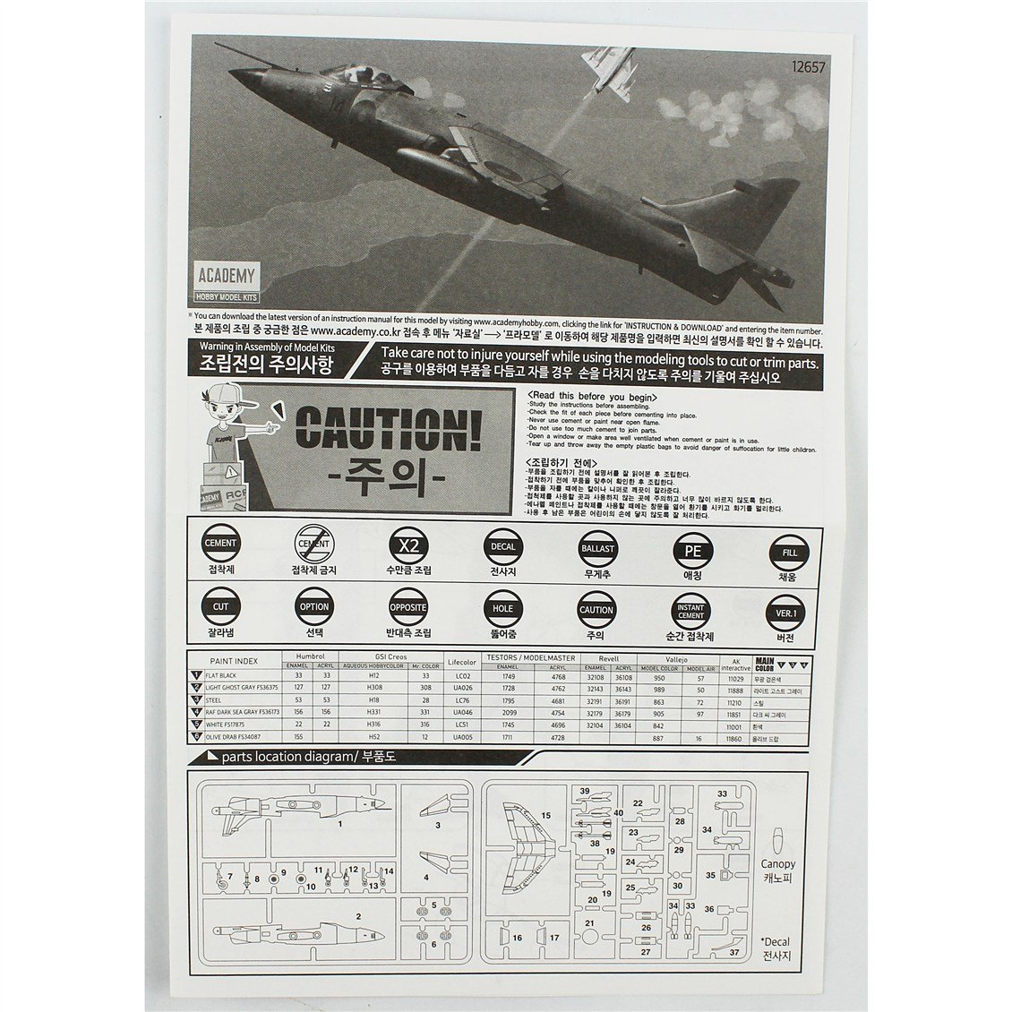 Academy 12657 1/144 Sea Harrier FRS.1 Savaş Uçağı, Plastik Model Kiti