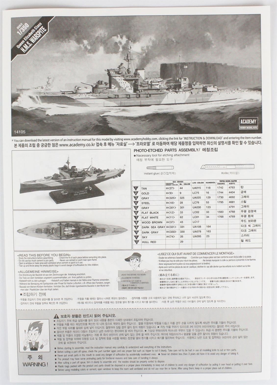 Academy 14105 1/350 Ölçek, Queen Elizabeth H.M.S.Warspite Savaş Gemisi, Plastik Model Kiti