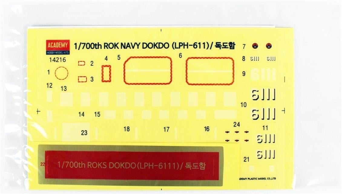 Academy 14216 1/700 Ölçek, ROK Navy Dokdo (LPH 6111) Savaş Gemisi, Plastik Model Kiti