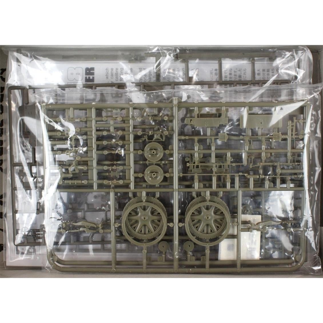 AFV Club AF35050 1/35 Ölçek, FH18 105MM Top, Plastik Model kiti
