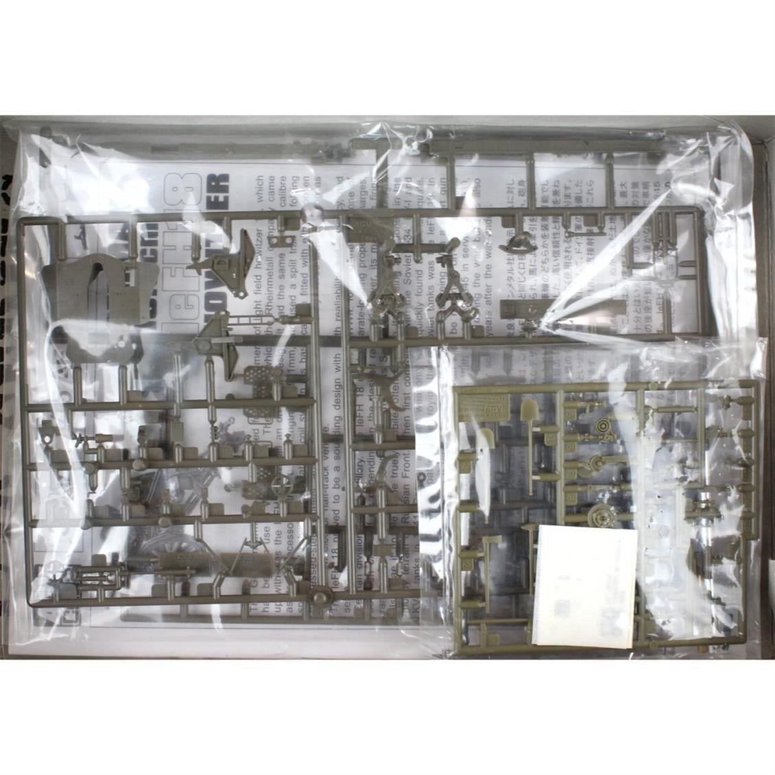 AFV Club AF35050 1/35 Ölçek, FH18 105MM Top, Plastik Model kiti