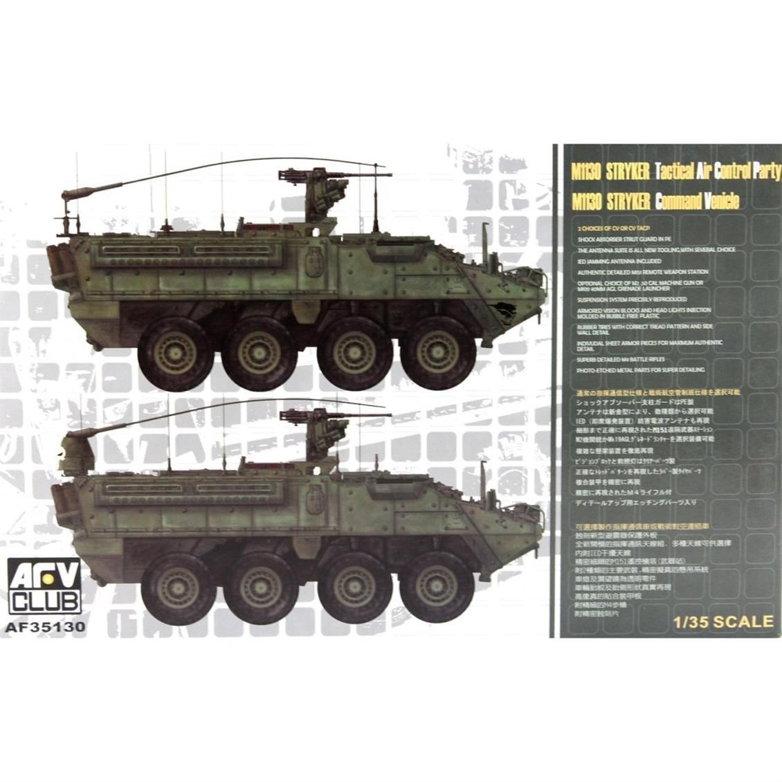 AFV Club AF35130 1/35 Ölçek, M1130 Stryker CV TACP Tank, Plastik Model kiti