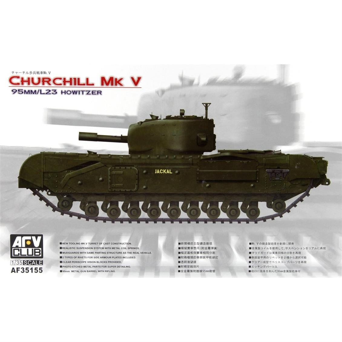 AFV Club AF35155 1/35 Ölçek, Churchill Mk V 95mm/L23 Howitzer Tank, Plastik Model kiti