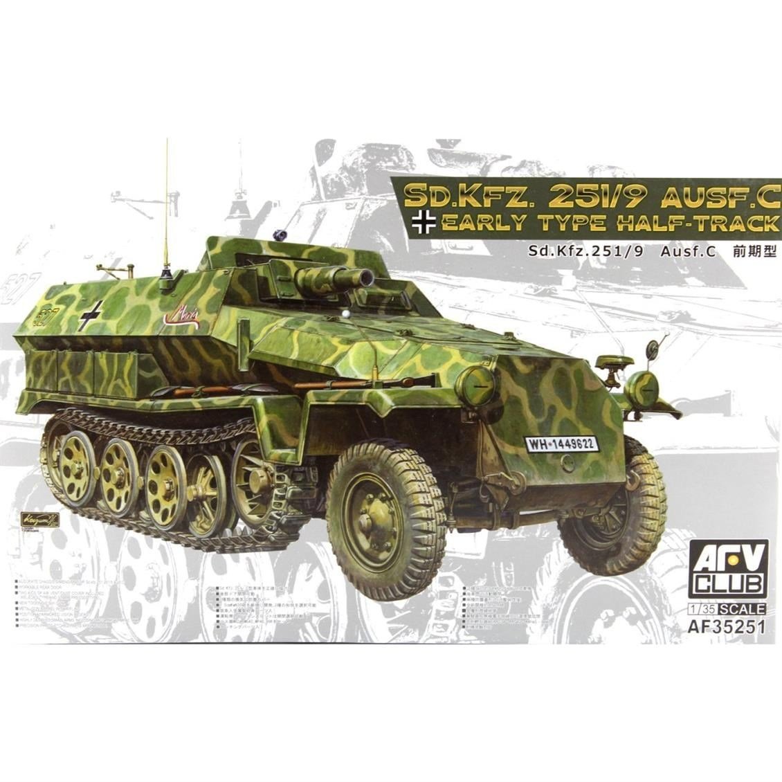AFV Club AF35251 1/35 Ölçek, Sd.Kfz. 251/9 Ölçek, Ausf. C Early type half-track Askeri Araç, Plastik Model kiti