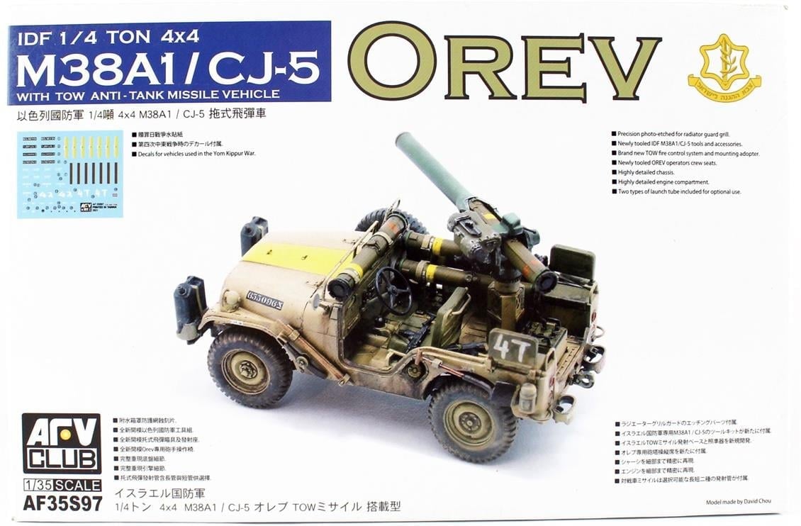 AFV Club AF35S97 1/35 Ölçek, IDF 1/4 TON 4x4 M38A1/CJ05 Tank Savarlı Jeep, Plastik Model kiti